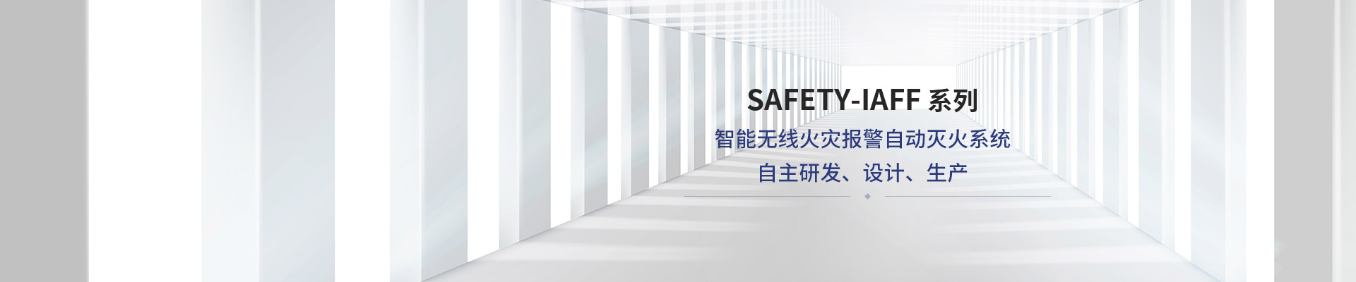 产品中心