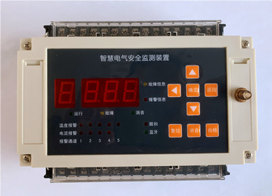 SFTFAD电气火灾探测器