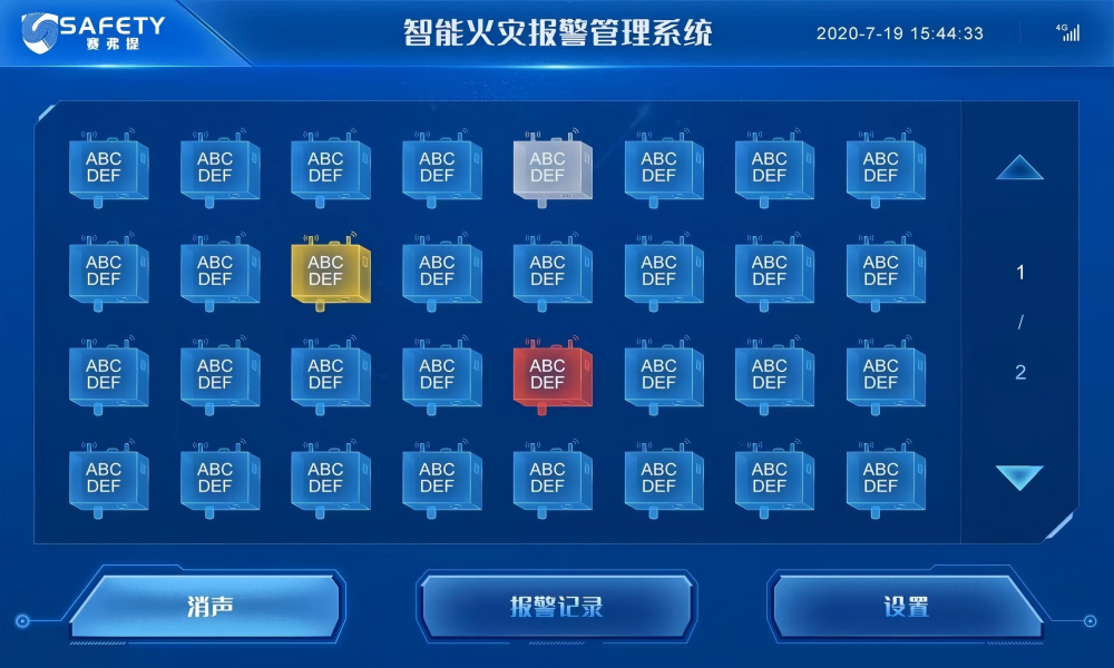 南京赛弗提智能无线报警灭火系统误报警大解析！