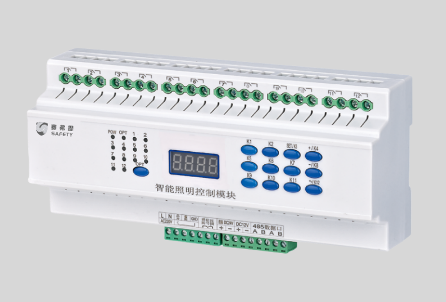 SFTSL-R1216 12路智能照明控制模块