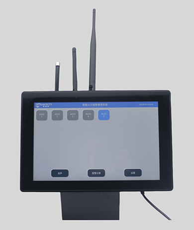 SFT-IAFFM报警灭火监控器