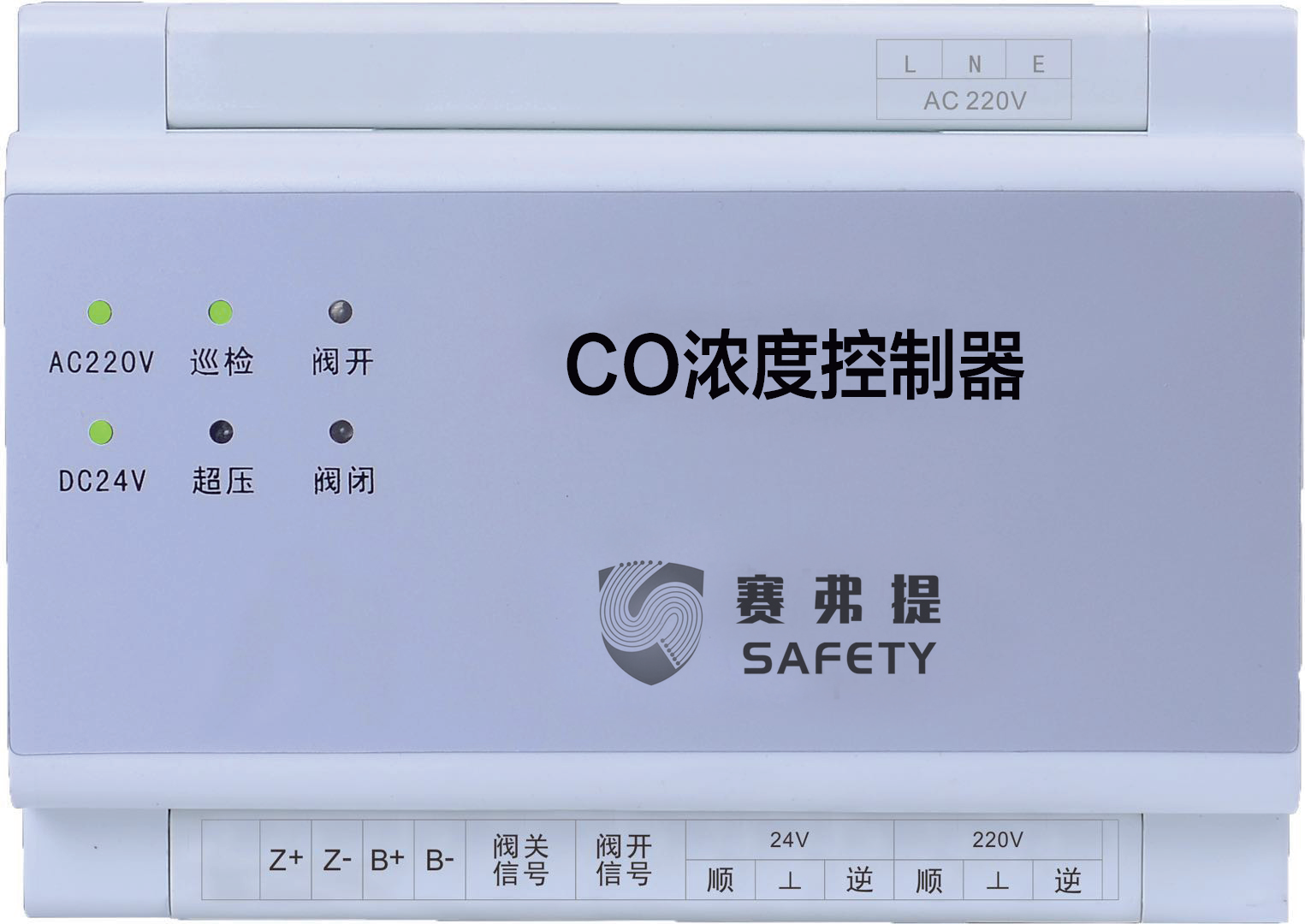 赛弗提余压与CO浓度监控：构成建筑疏散安全与空气质量安全的双重防护体系