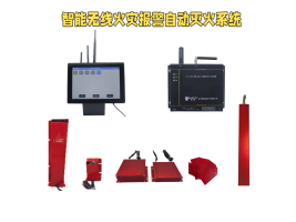 赛弗提守护医疗用电安全——自动报警自动灭火系统成功应用于南京应天骨科医院配电系统