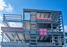 赛弗提电气防火限流式保护器赋能书慧园一期厂房