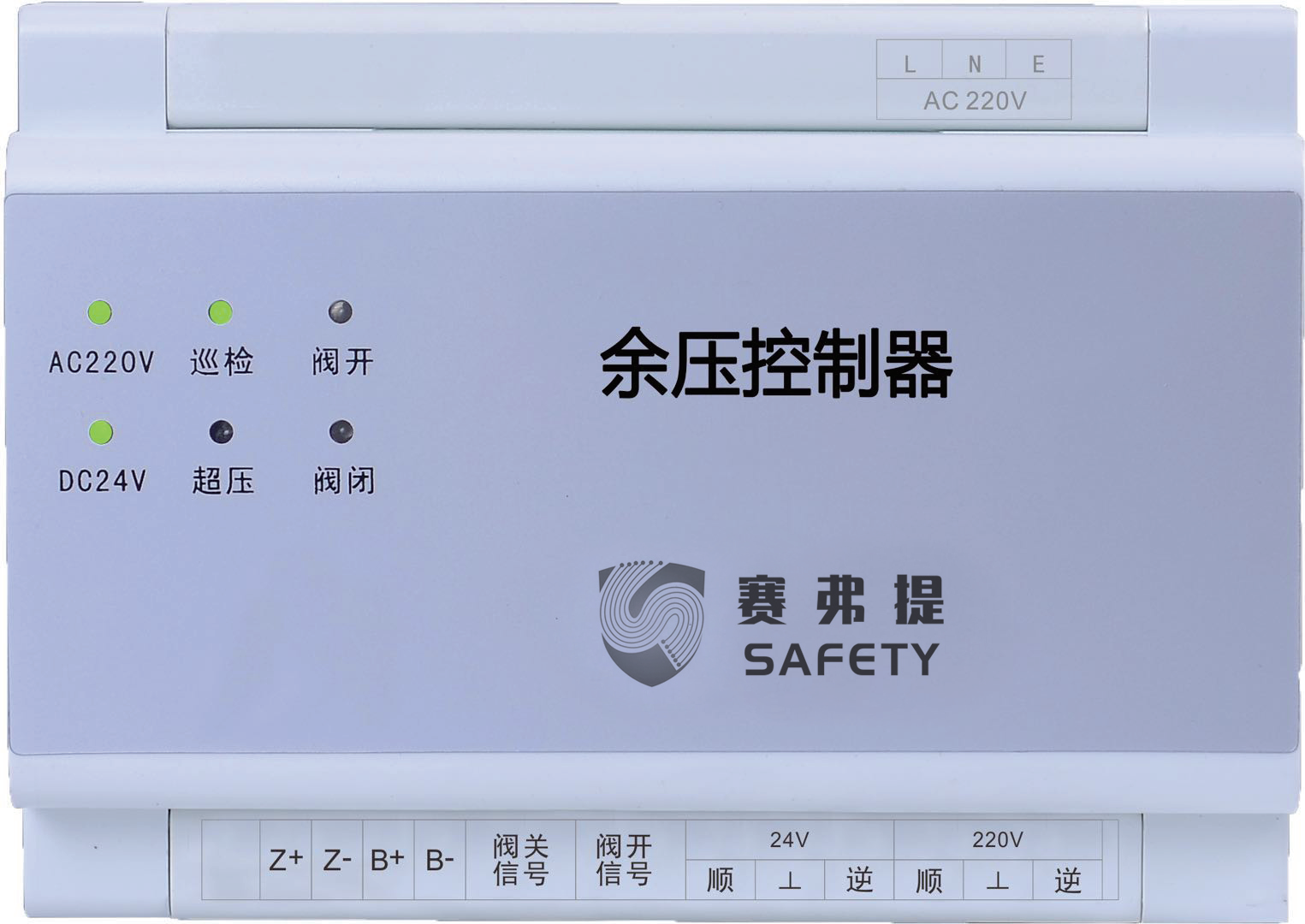 赛弗提SFTYC-YK余压控制器，智能精准控压，保障消防通风安全！